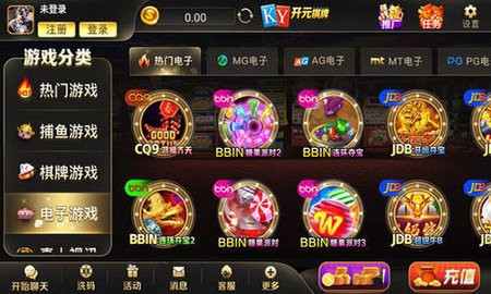 开元ky888下载入口