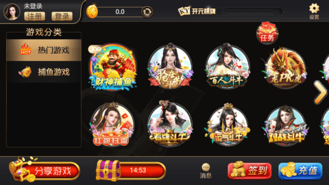 开元ky888下载入口